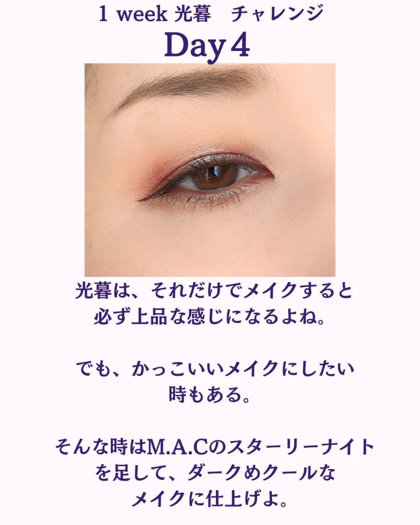 スモール アイシャドウ/M・A・C/単色アイシャドウを使ったクチコミ(2枚目)