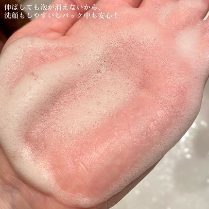 グリーンティー モイスチャークレンジングフォーム/ラウンドアラウンド/洗顔フォームを使ったクチコミ(6枚目)