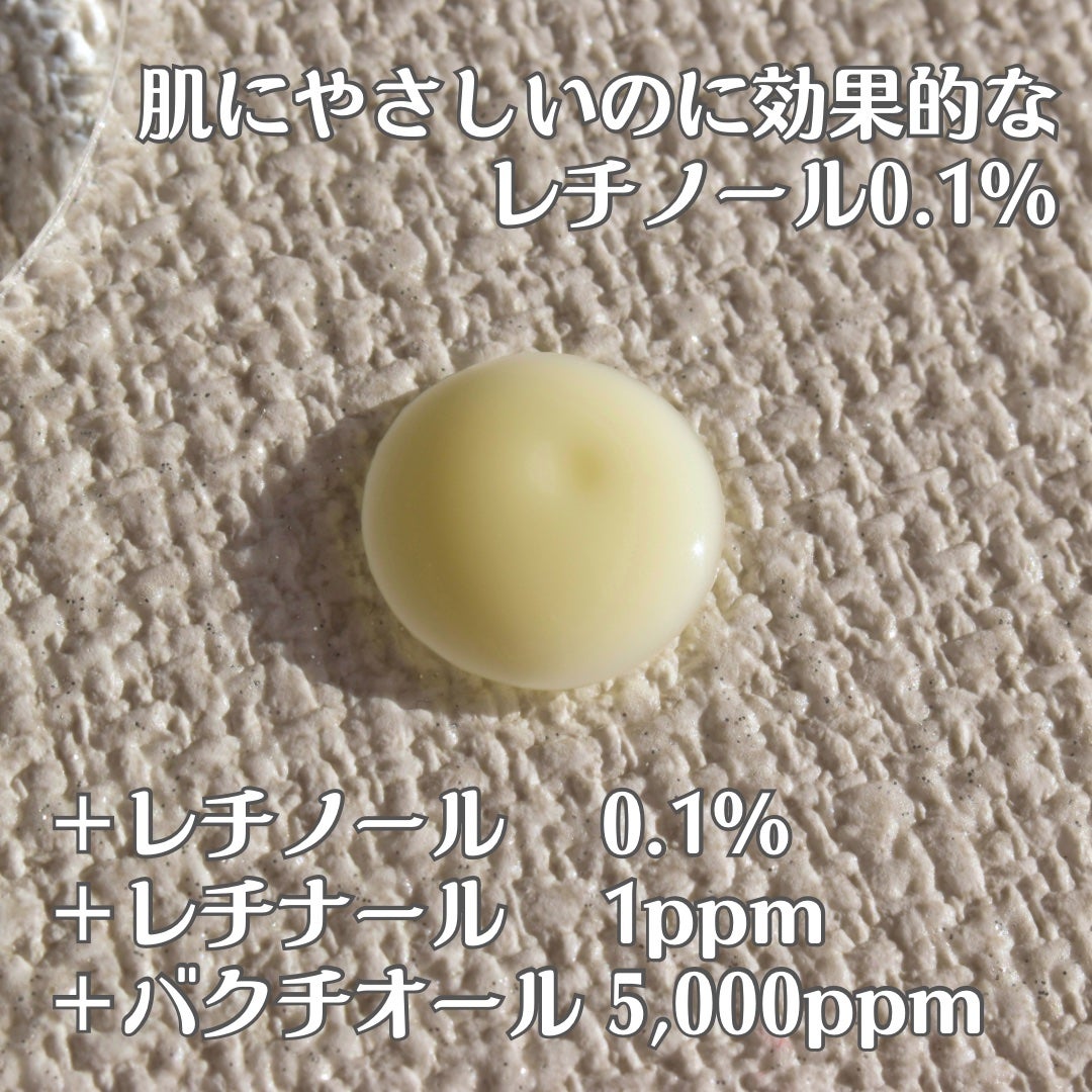 レチノールインテンスリアクティベーションセラム/SOME BY MI/美容液を使ったクチコミ(2枚目)