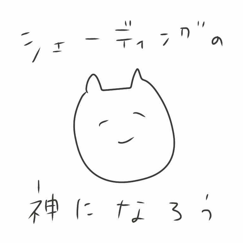 シェーディングパウダー/キャンメイク/シェーディングを使ったクチコミ(1枚目)