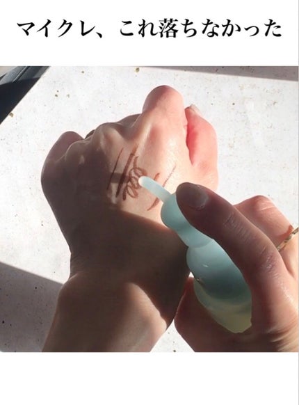 マイルドクレンジング オイル/ファンケル/オイルクレンジングを使ったクチコミ(1枚目)