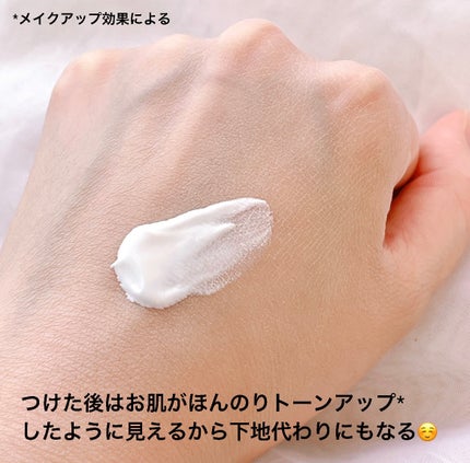 パワーブライトニング グルタチオンクリーム/Dr.Althea/フェイスクリームを使ったクチコミ(3枚目)