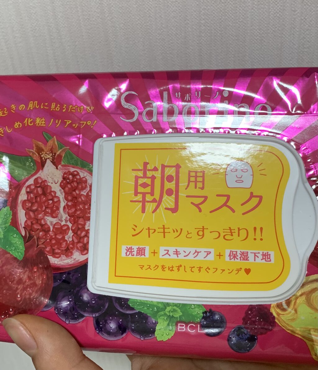 目ざまシート 完熟果実の高保湿タイプ/サボリーノ/シートマスク・パックを使ったクチコミ（2枚目）