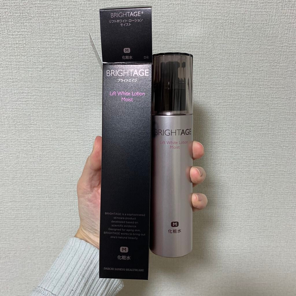 リフトホワイト ローション モイスト/BRIGHTAGE/化粧水を使ったクチコミ(2枚目)