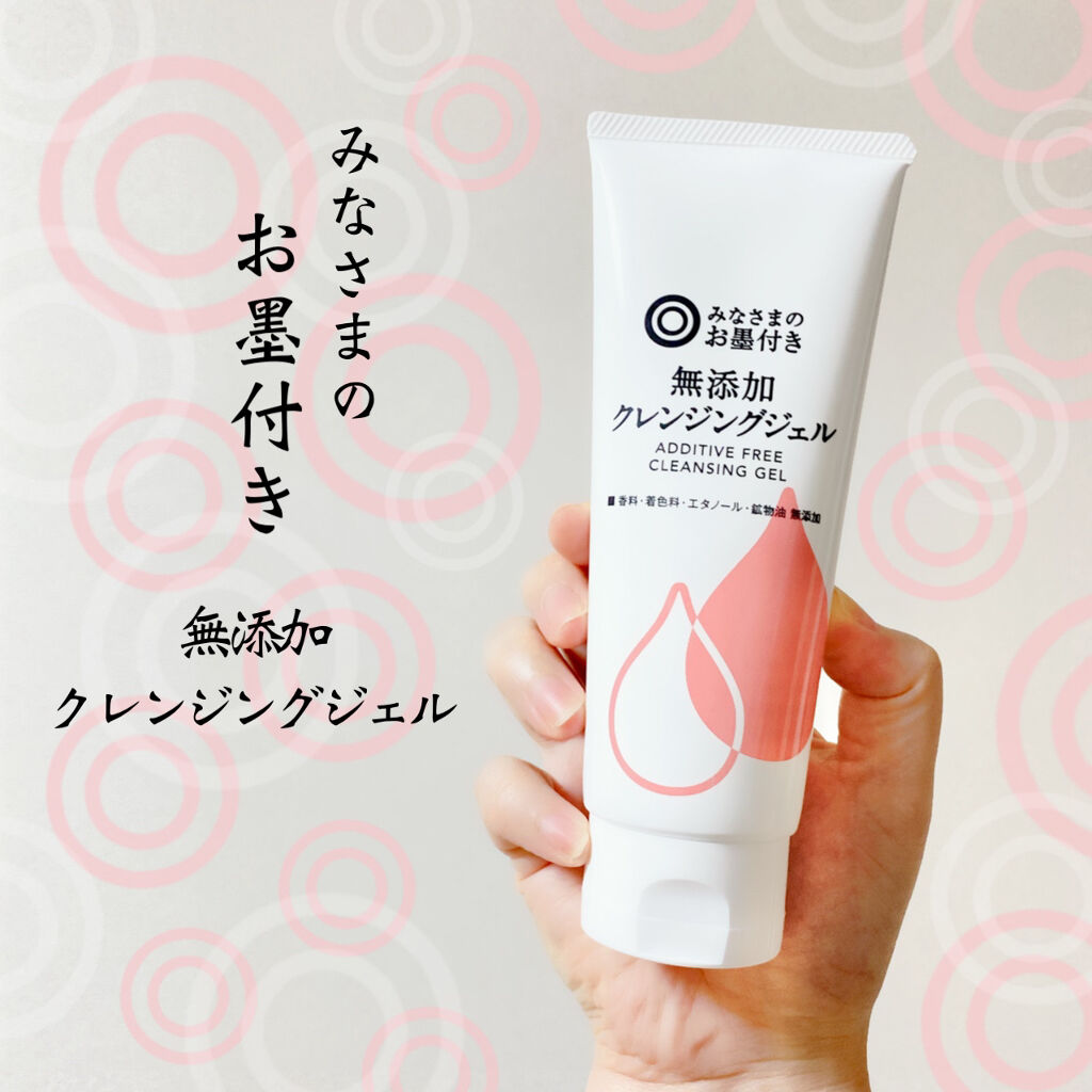 ミー様クレンジング他お問い合わせ分 花王 | 製品Q&A | 【使用方法】「ニベア クレンジングオイル