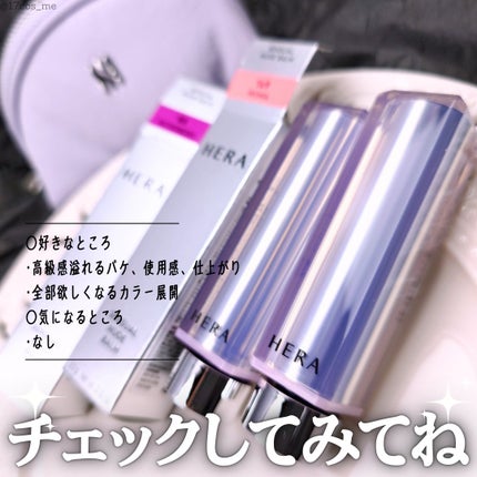 センシュアル ヌード バーム N 149 ピオニア/HERA/リップバームの画像