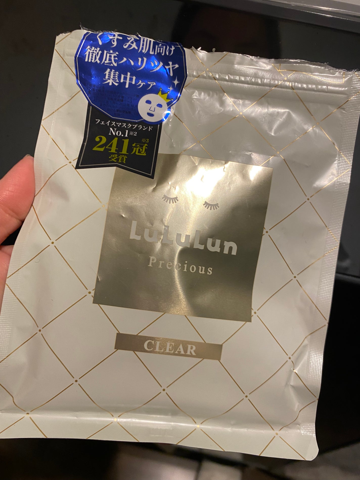 ルルルンプレシャス WHITE(クリア)【旧】/ルルルン/シートマスク・パックを使ったクチコミ(1枚目)