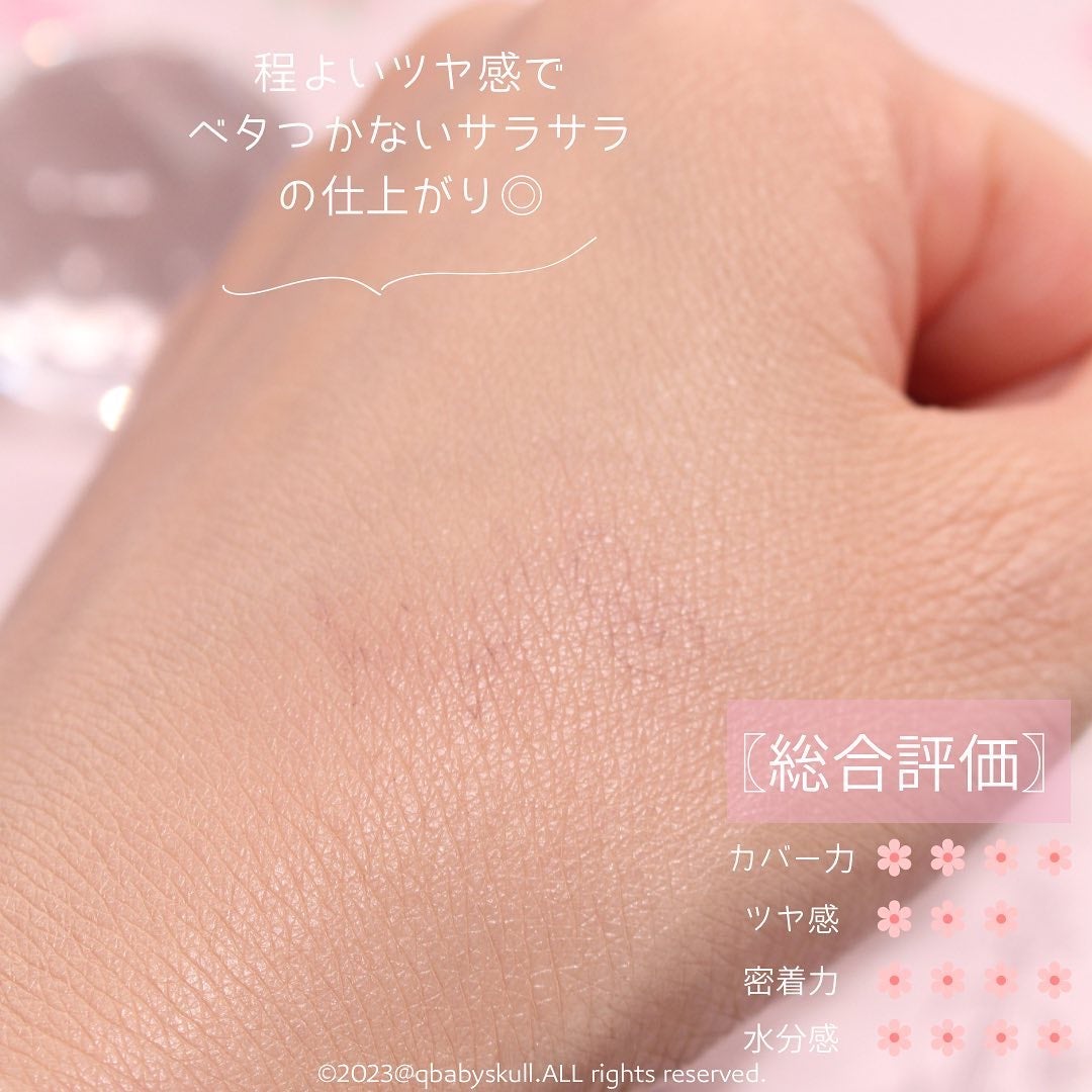 F5 リフレッシュクッション/keybo/クッションファンデーションを使ったクチコミ(9枚目)