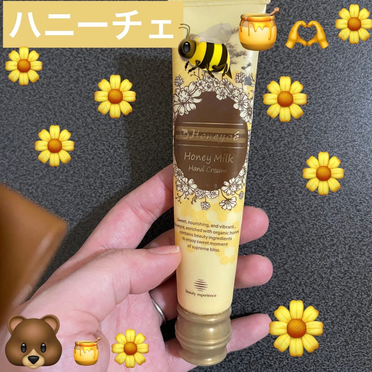 ハニーミルク ハンドクリーム/ハニーチェ/ハンドクリームを使ったクチコミ(1枚目)