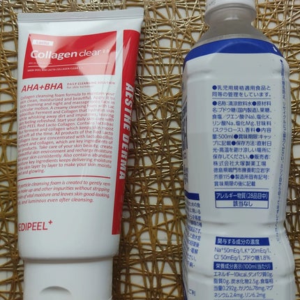 レッドラクトコラーゲンクレンジングオイル/MEDIPEEL/オイルクレンジングを使ったクチコミ(3枚目)