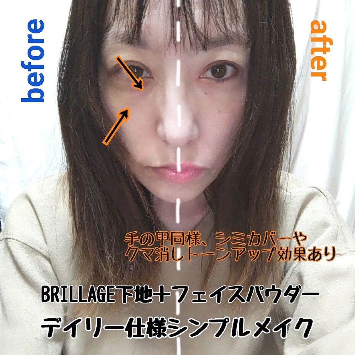 エクセレント ルミナス グロウパウダー /ブリリアージュ/ルースパウダーを使ったクチコミ(3枚目)