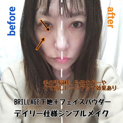 エクセレント ルミナス グロウパウダー /ブリリアージュ/ルースパウダーを使ったクチコミ(3枚目)