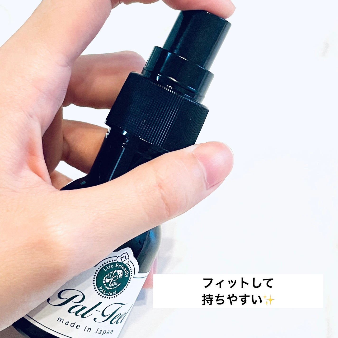 Pal-Feel 抗菌抗ウイルススプレー/パルフィール/その他を使ったクチコミ(4枚目)