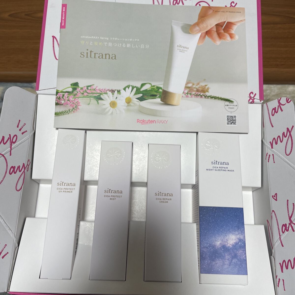 シカリペア クリーム/sitrana/フェイスクリームを使ったクチコミ（1枚目）