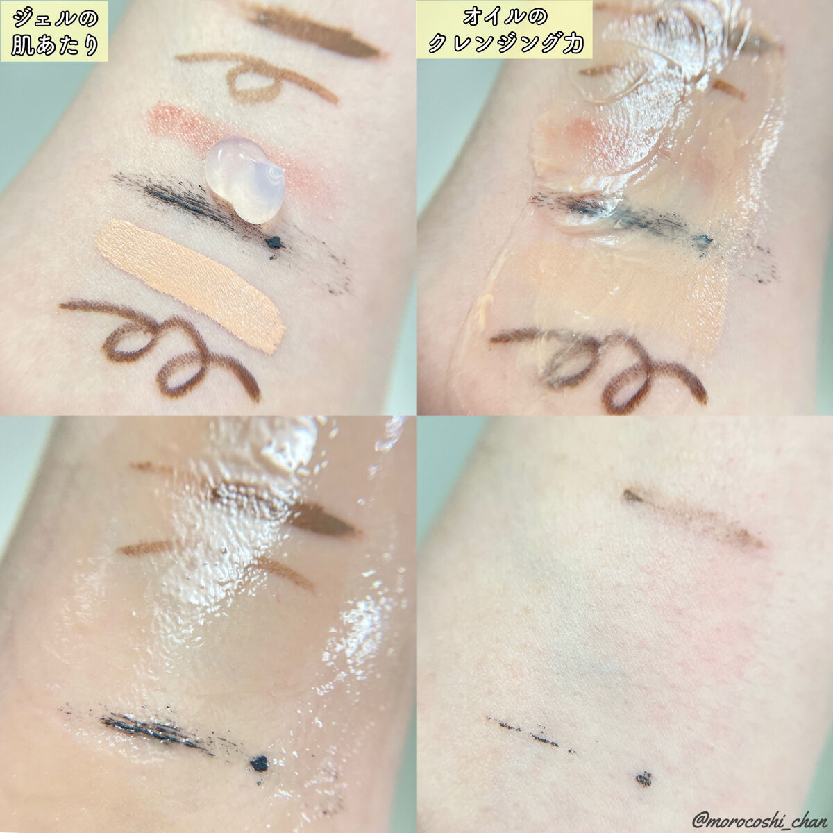 ピュアクレンジングジェル ホワイト/Salanaru（サラナル）/クレンジングジェルを使ったクチコミ（2枚目）