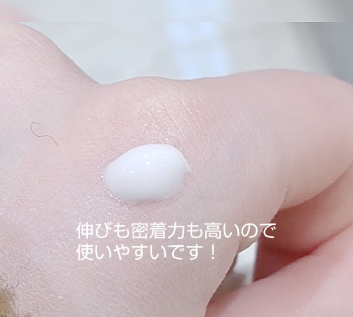 ニベアUV ディープ プロテクト＆ケア トーンアップ エッセンス/ニベア/日焼け止めローションを使ったクチコミ（2枚目）