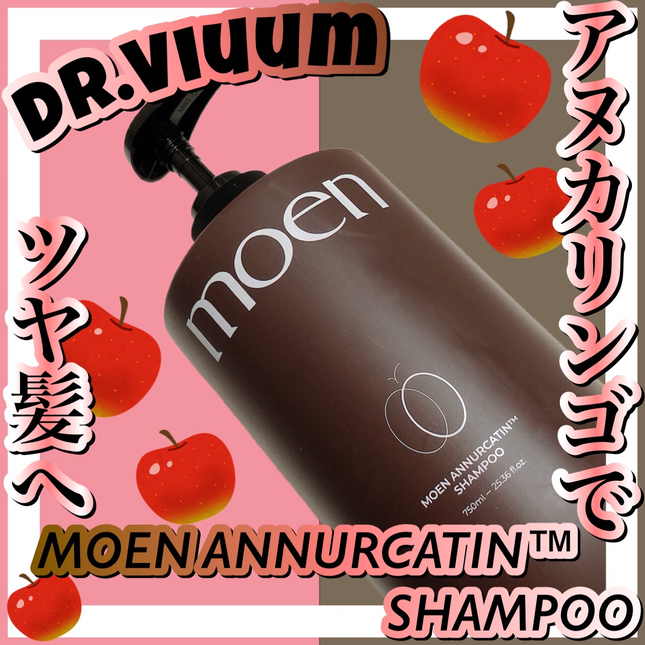 モエブ アヌカチン シャンプー/トリートメント/moev/市販シャンプーを使ったクチコミ（1枚目）