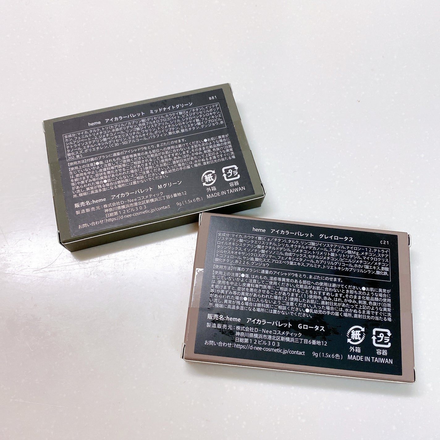 アイカラーパレット/heme/アイシャドウパレットを使ったクチコミ(3枚目)