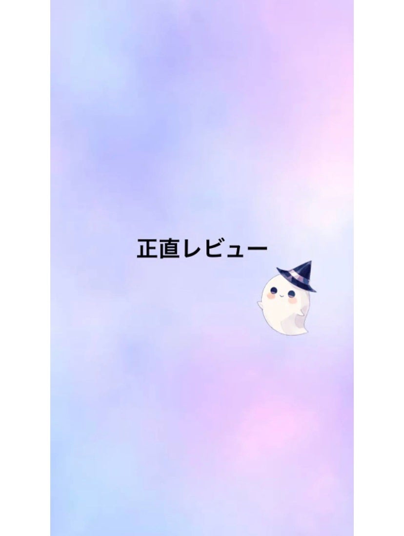 スカルプD ボーテ ピュアフリーアイラッシュセラム プレミアム/アンファー(スカルプD)/まつげ美容液を使ったクチコミ(1枚目)