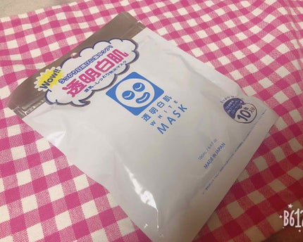 ホワイトマスクN/透明白肌/シートマスク・パックを使ったクチコミ(1枚目)