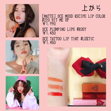 3CE MOOD RECIPE LIP COLOR/3CE/口紅を使ったクチコミ（3枚目）