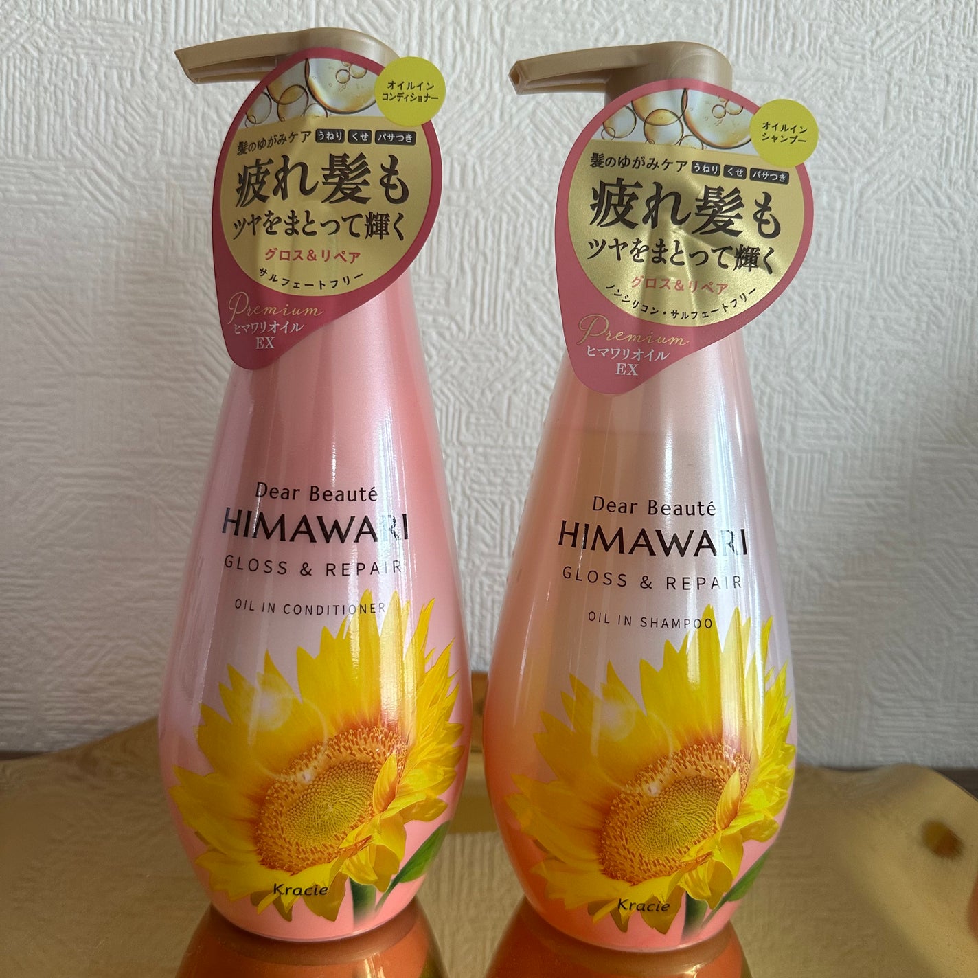 オイルインシャンプー/オイルインコンディショナー (グロス&リペア)/ディアボーテ/市販シャンプーを使ったクチコミ(1枚目)