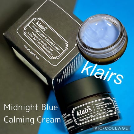 ミッドナイトブルーカーミングクリーム/Klairs/フェイスクリームを使ったクチコミ(1枚目)