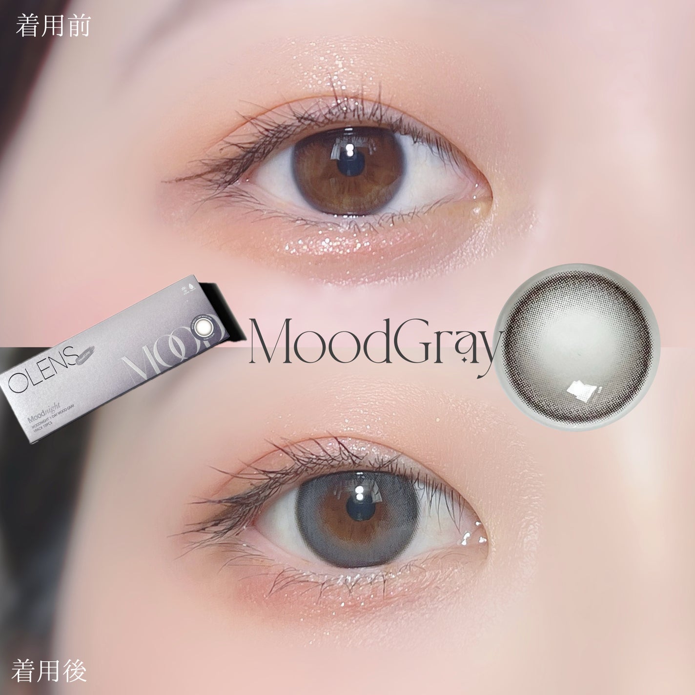 Moodnight 1day/OLENS/ワンデー(1DAY)カラコンを使ったクチコミ(5枚目)