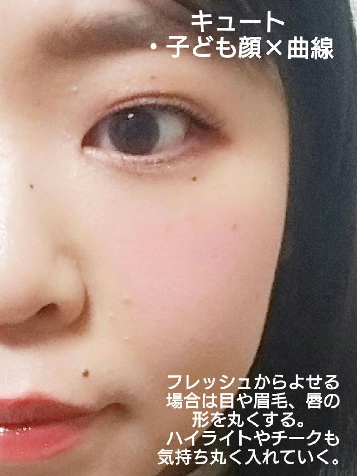 N by ONLY MINERALS ミネラルソリッドチーク コンプリート/ONLY MINERALS/ジェル・クリームチークを使ったクチコミ（3枚目）