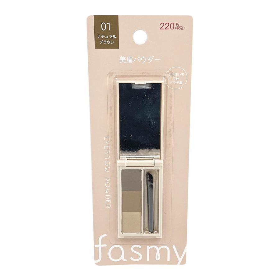美眉パウダー / fasmy