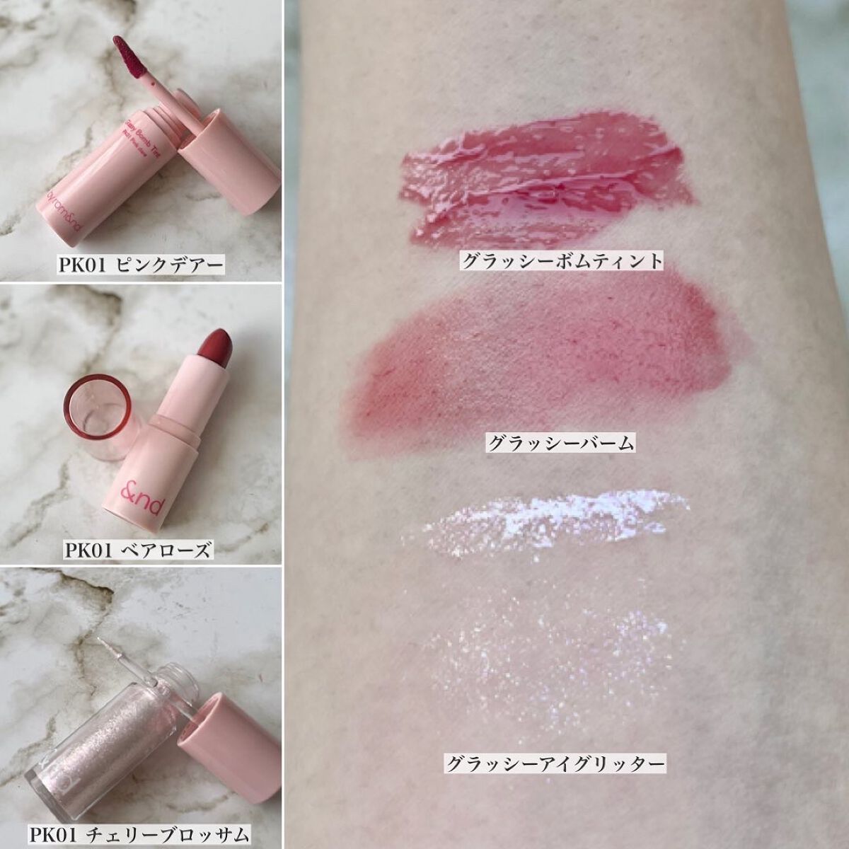 アンドバイロムアンド　グラッシーボムティント/&nd by rom&nd/リップティントを使ったクチコミ（2枚目）