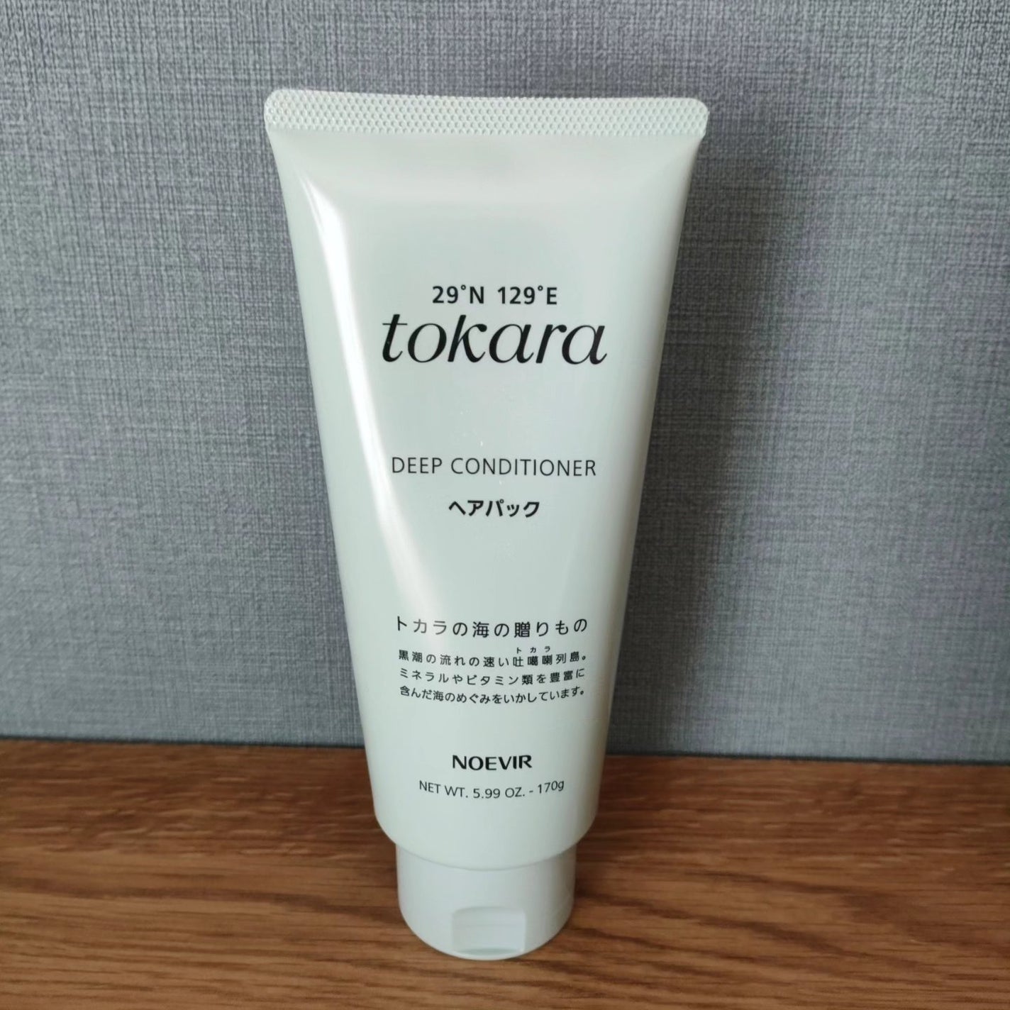 トカラの海のヘアパック/ノエビア/ヘアマスク・ヘアパックを使ったクチコミ(1枚目)