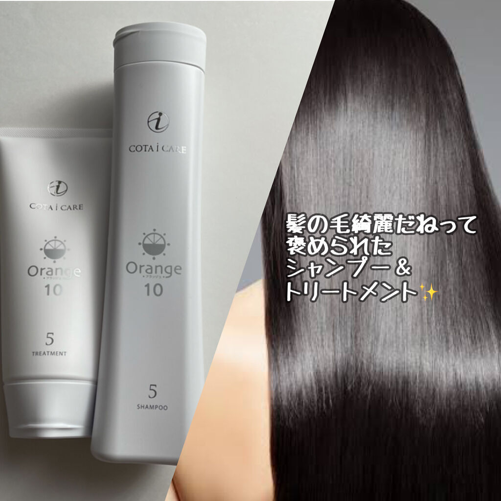 アイ ケア シャンプー 5/コタ/サロンシャンプーを使ったクチコミ（1枚目）