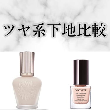 ラトゥー エクラ ファンデーション プライマー N/PAUL & JOE BEAUTE/化粧下地を使ったクチコミ（1枚目）