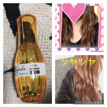 エルジューダFO/エルジューダ/ヘアオイルを使ったクチコミ（1枚目）