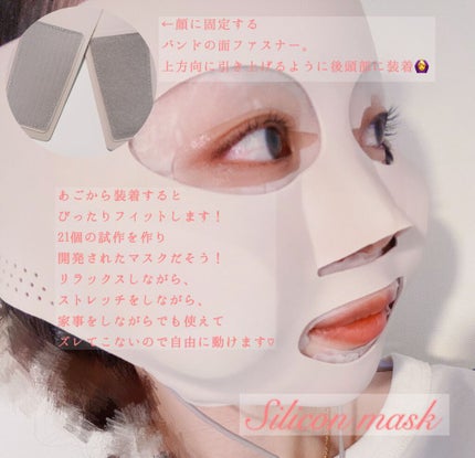 マスク型イオン美顔器 イオンブースト EH-SM50 /Panasonic/美顔器・マッサージを使ったクチコミ(1枚目)