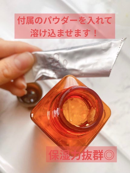 エンリッチ ローション/サイクルプラス/化粧水を使ったクチコミ(2枚目)