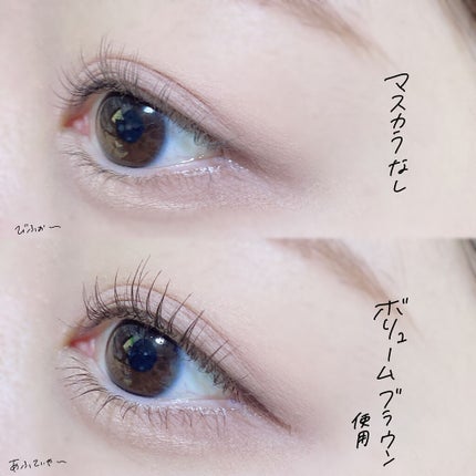 MD インスパイアロングラッシュ カーリングマスカラ/mude/マスカラを使ったクチコミ(5枚目)