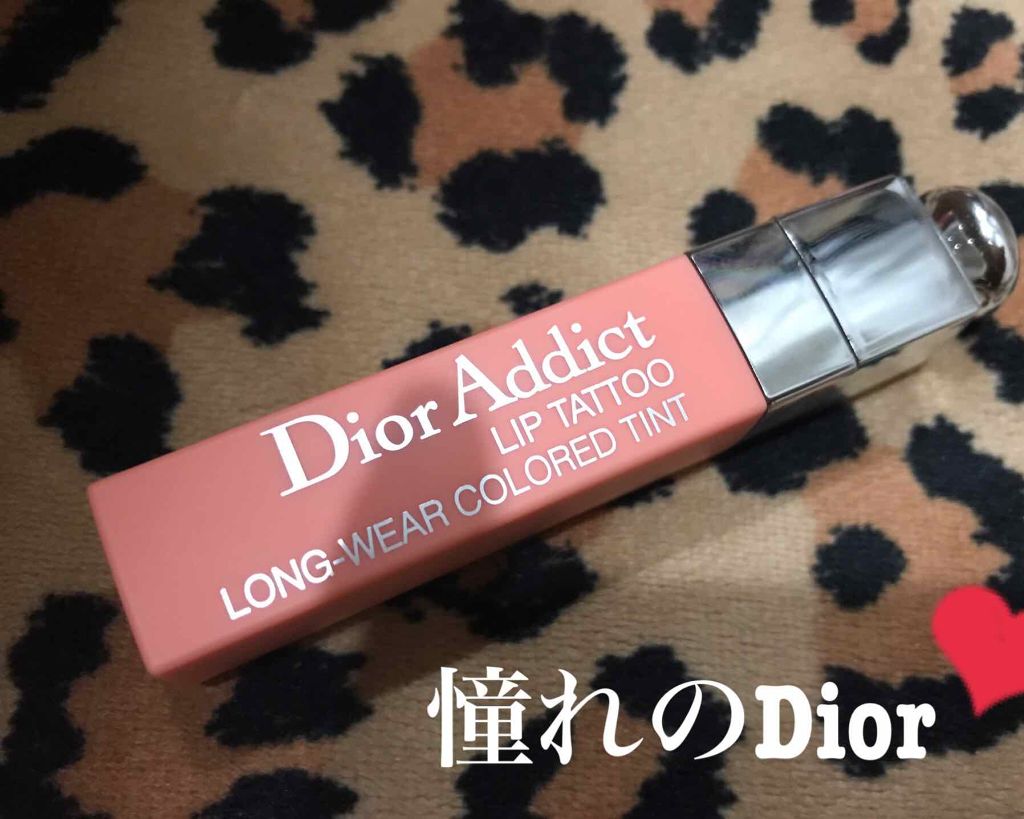 【旧】ディオール アディクト リップ ティント/Dior/リップグロスを使ったクチコミ（1枚目）