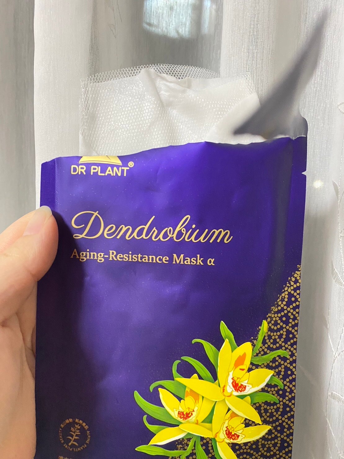 セッコク蘭エイジングケアマスクα/DR PLANT/シートマスク・パックを使ったクチコミ(1枚目)