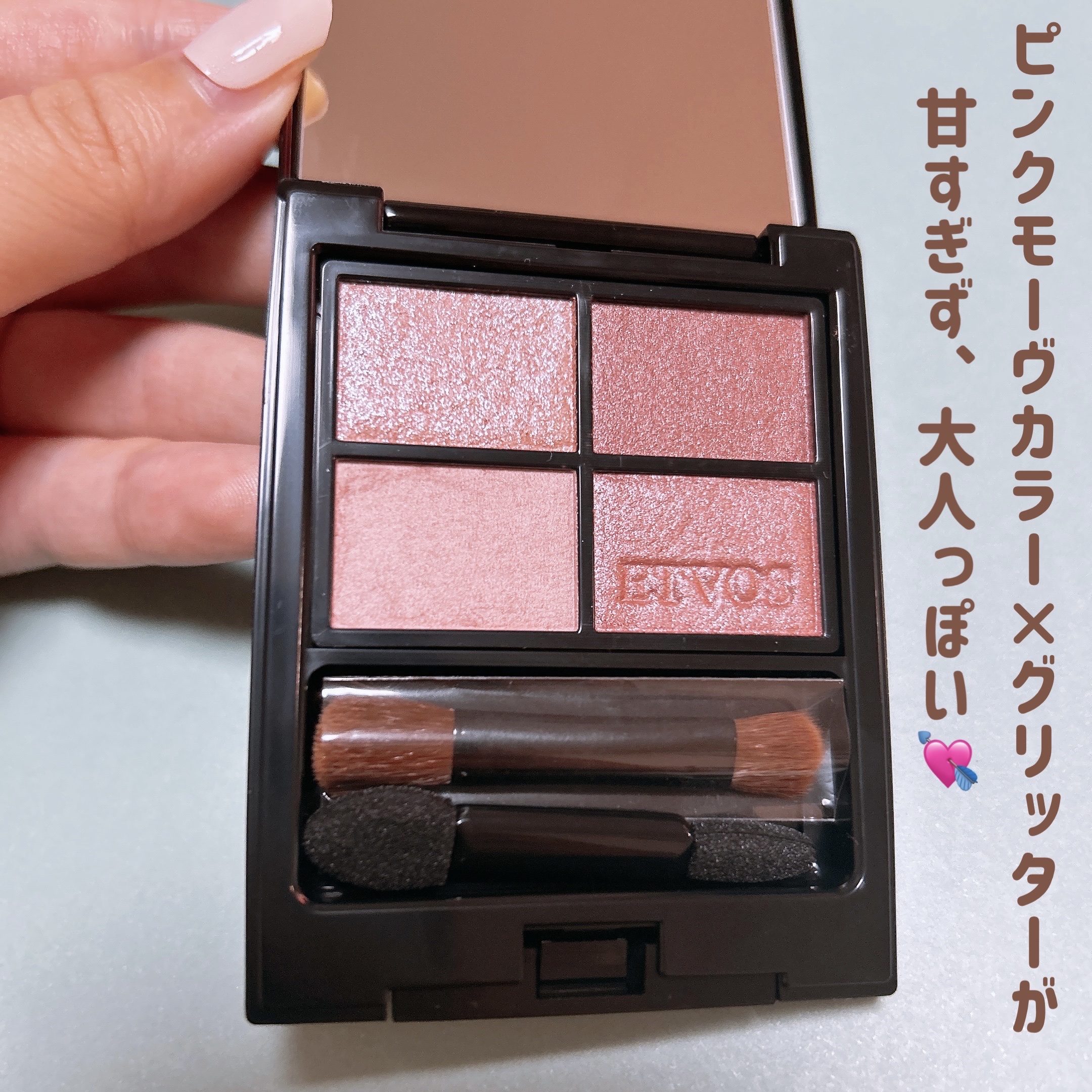 ミネラルクラッシィシャドー/エトヴォス/アイシャドウパレットを使ったクチコミ（2枚目）