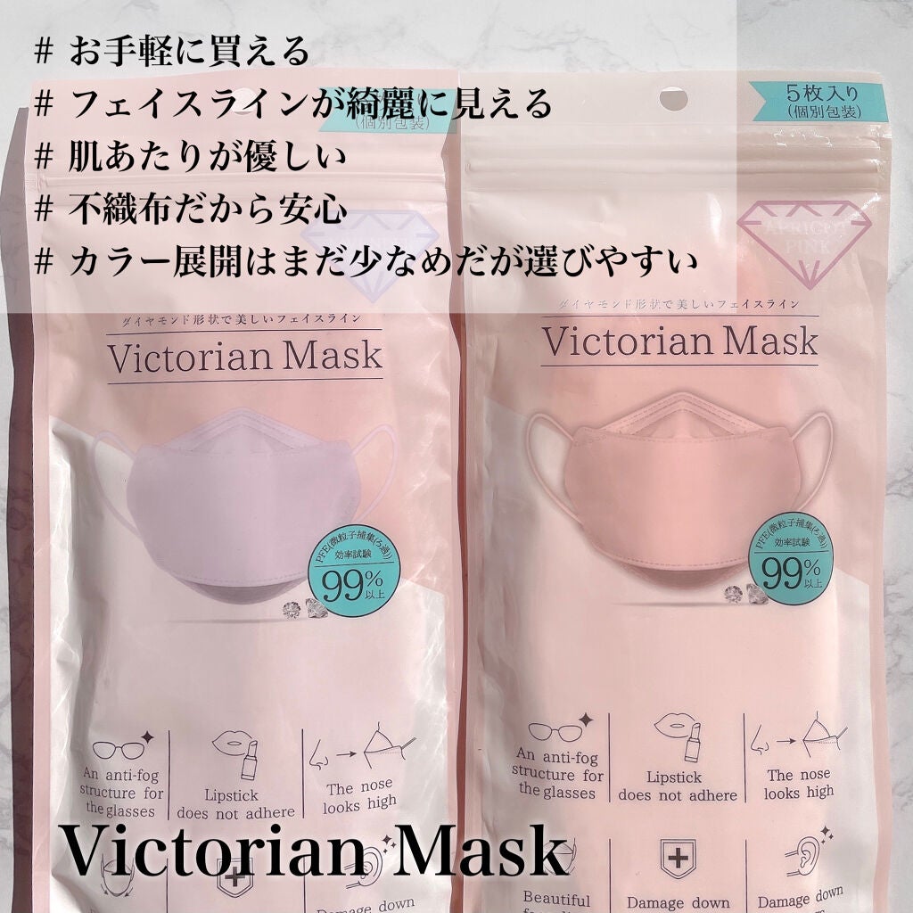 Victorian Mask/SAMURAIWORKS/マスクを使ったクチコミ(9枚目)