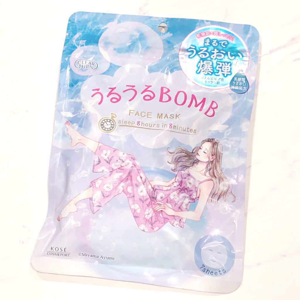 うるうるBOMBマスク/クリアターン/シートマスク・パックを使ったクチコミ(1枚目)
