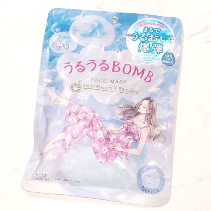 うるうるBOMBマスク/クリアターン/シートマスク・パックを使ったクチコミ(1枚目)