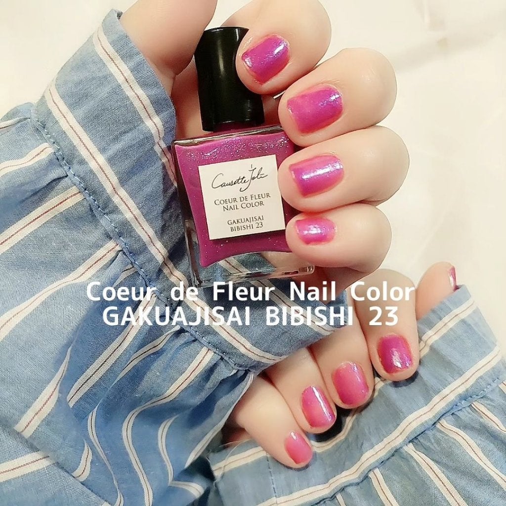 Coeur de Fleur Nail Color/Causette.Joli/マニキュアを使ったクチコミ(2枚目)