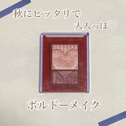ワイドルックアイズ/インテグレート/アイシャドウパレットを使ったクチコミ(1枚目)