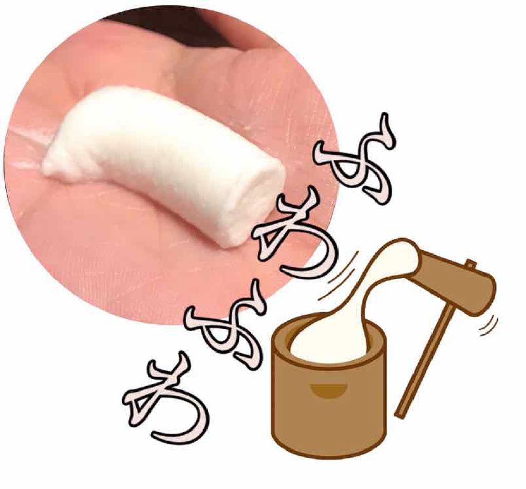 モッチスキン吸着もちパック/MoccHi SKIN/洗い流すパック・マスクを使ったクチコミ（2枚目）