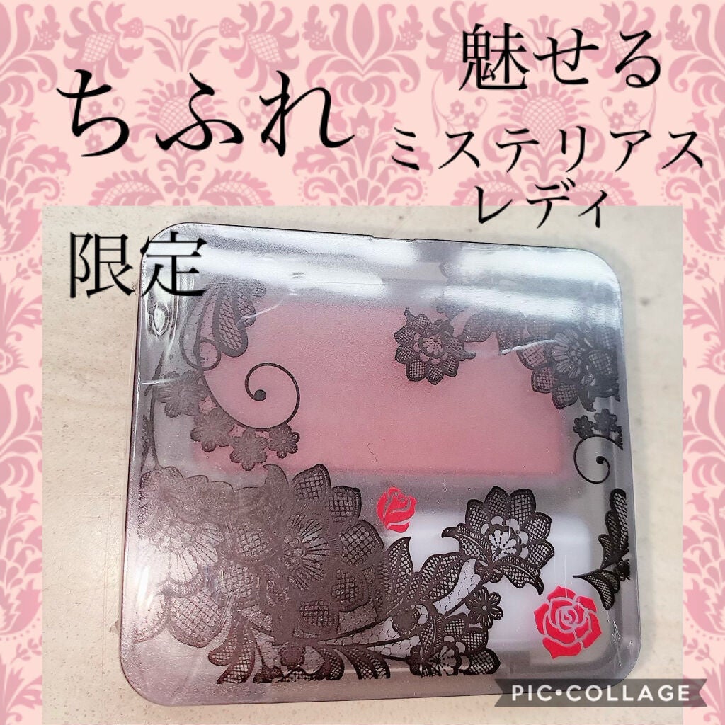 【限定】パウダー チーク 571 レッド系パール/ちふれ/パウダーチークを使ったクチコミ(1枚目)