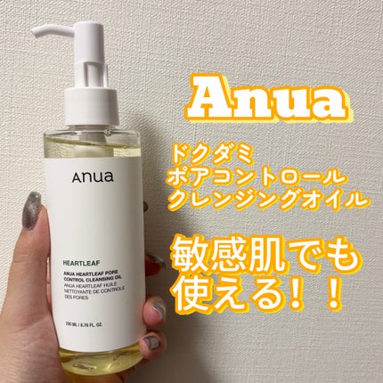 ドクダミ ポアコントロールクレンジングオイル/Anua/オイルクレンジングを使ったクチコミ(1枚目)
