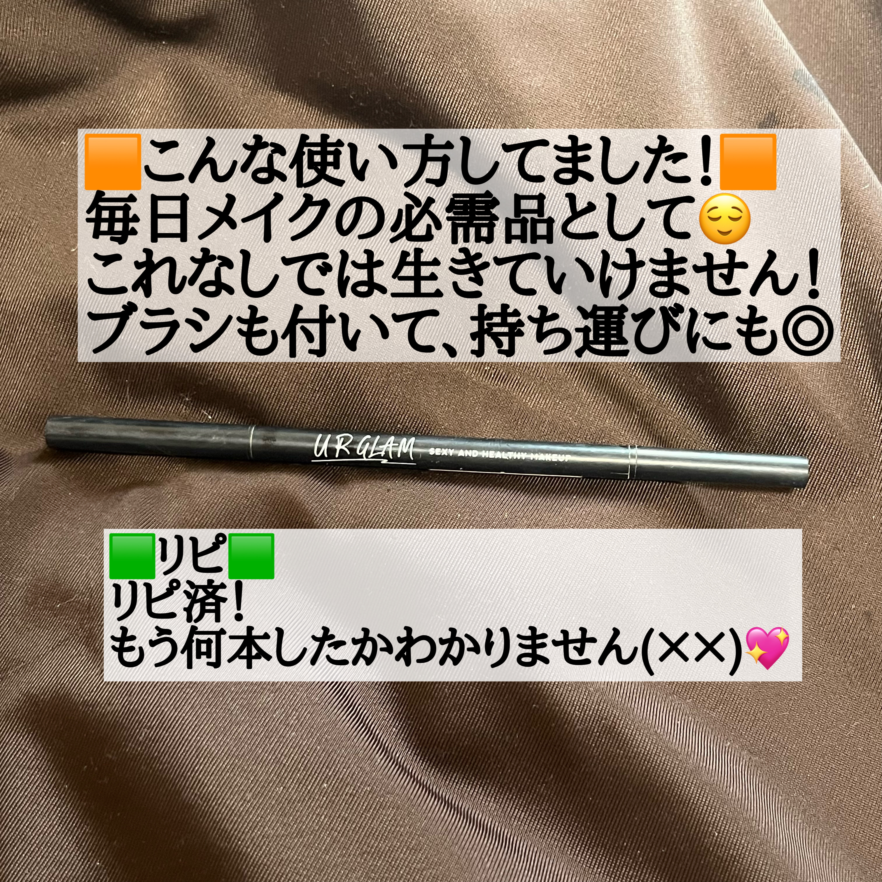 スリムスケッチアイブロウペンシル ナチュラルブラウン/U R GLAM/アイブロウペンシルを使ったクチコミ（3枚目）